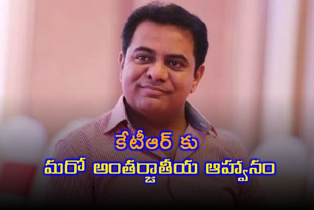 KTR Invited to Oxford India Forum
