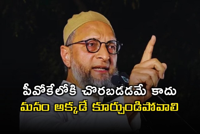 Owaisis Bold Suggestion Occupy POK to End Terrorism