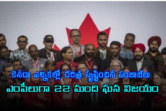 Punjabi Canadians Create History in Canadian Elections