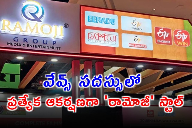 Ramoji Film City Stall Special Attraction at WAVES Summit