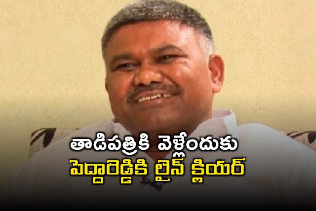 High Court Allows Ketireddy Peddareddy to Enter Tadipatri