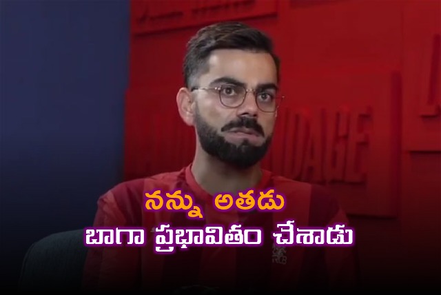 Mark Bouchers Influence on My Career says Virat Kohli