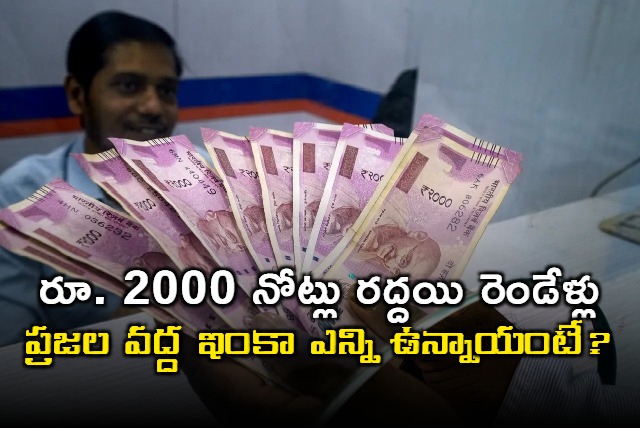 2000 Rupee Note Recall Still Billions Unreturned