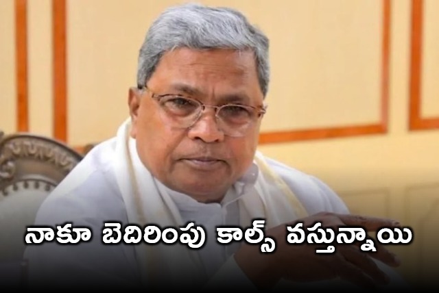 Karnataka CM Siddaramiah Receives Threatening Calls