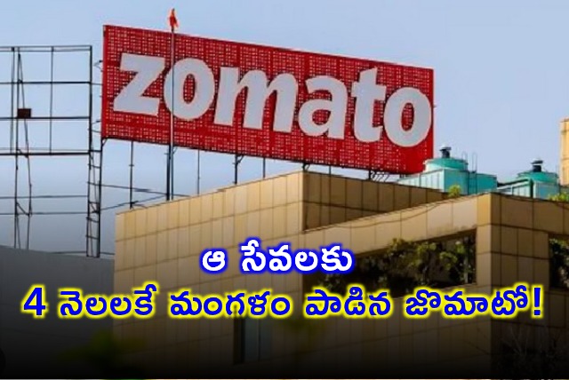 Zomato Shuts Down its 15 Minute Quick Delivery Service