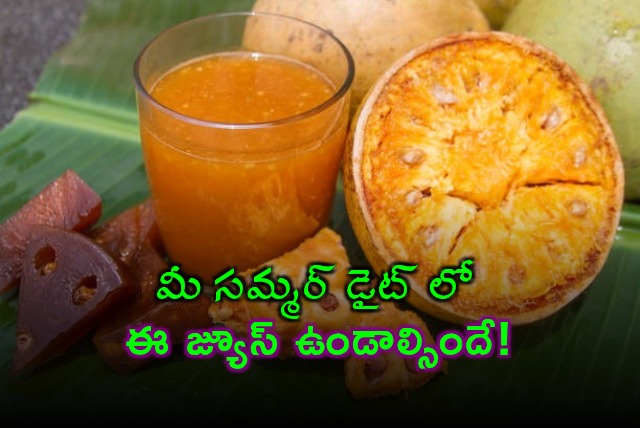 Bael Juice Your Must Have Summer Drink