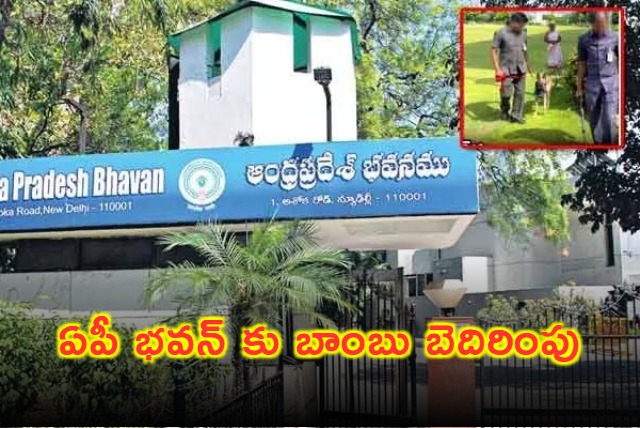 Bomb Threat at AP Bhavan in Delhi