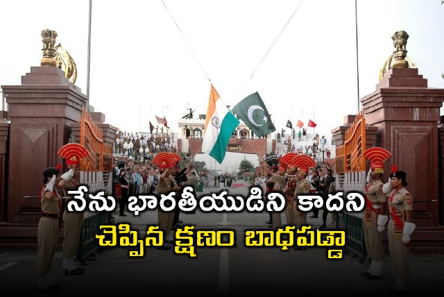 Jammu Kashmir Police Officer Fights Deportation to Pakistan