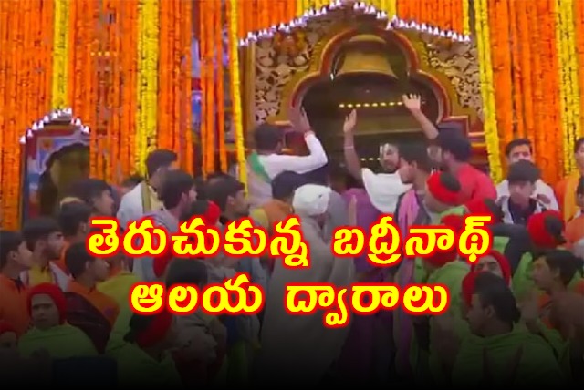 Badrinath Dham Opens its Doors for Char Dham Yatra