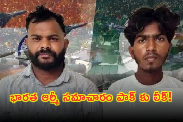 Indian Army Info Leak to Pakistan Amidst Rising Tensions