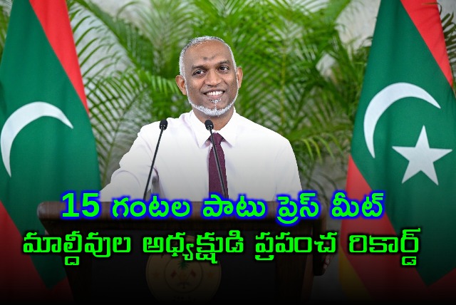 Maldives President Sets World Record with 15 Hour Press Conference