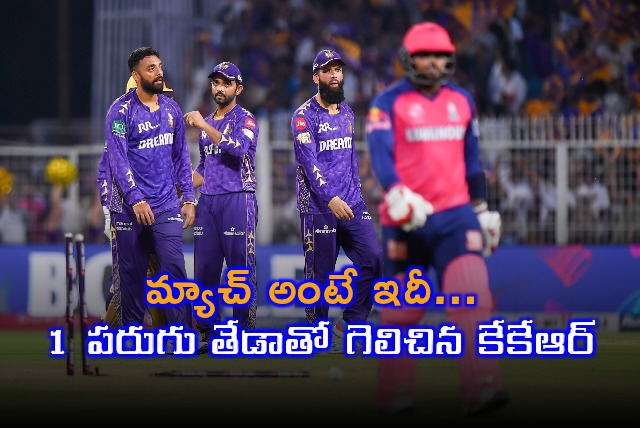 KKR Wins by 1 Run Thriller Against RR in IPL 2025