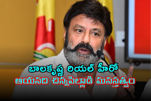 Paritala Sunitha Praises Balakrishna