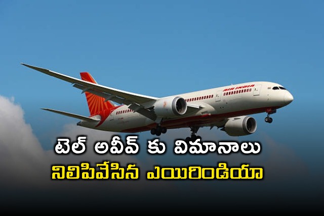 Air India Suspends Flights to Tel Aviv After Houthi Missile Attack