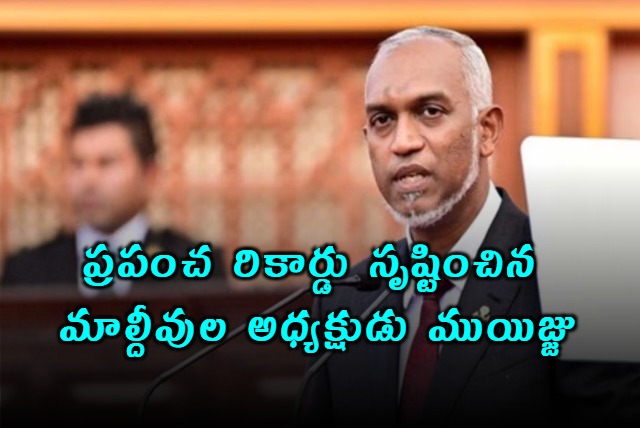 Maldives President Muizzu Sets New World Record for Longest Press Conference