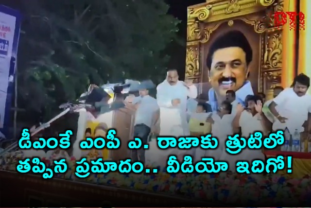 A Rajas Miraculous Escape Heavy Light Falls Near DMK MP