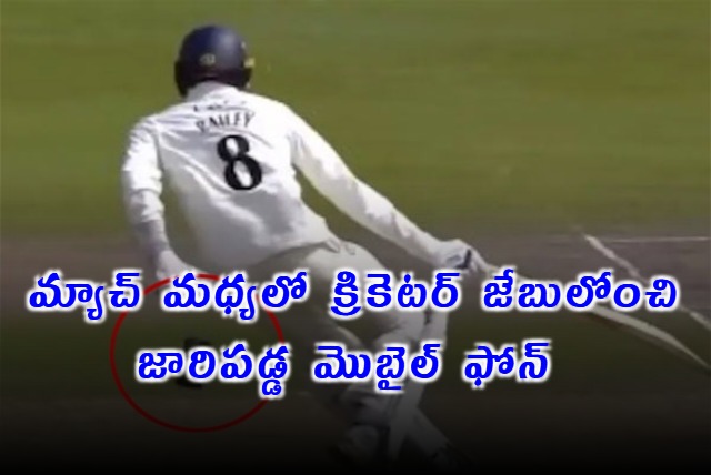 Tom Baileys Mobile Phone Incident During County Championship Match Goes Viral