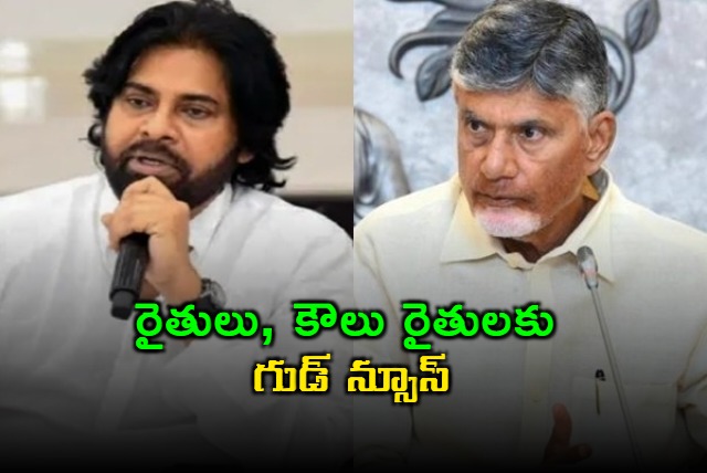 AP Govt Announces Good News for Farmers  Tenant Farmers