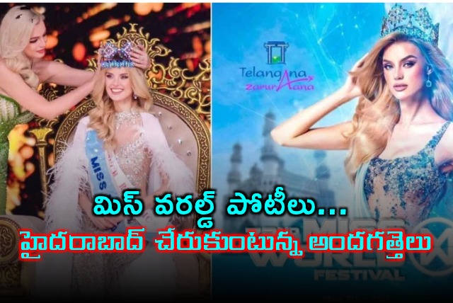 Miss World 2023 in Hyderabad Beauty Queens Arrive