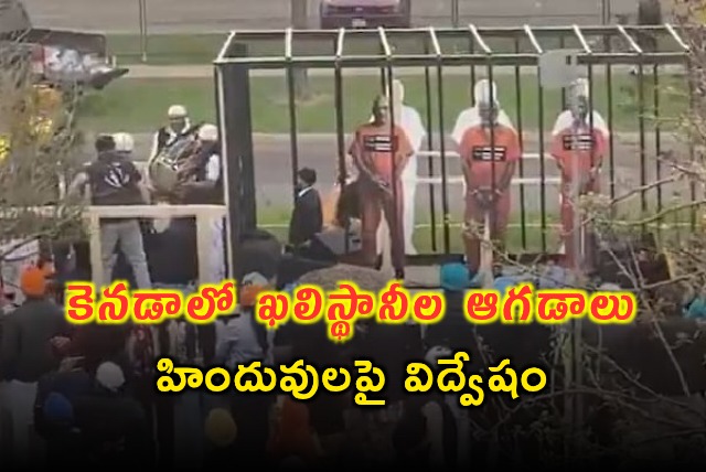 Khalistani Attacks in Canada Hindus Targeted