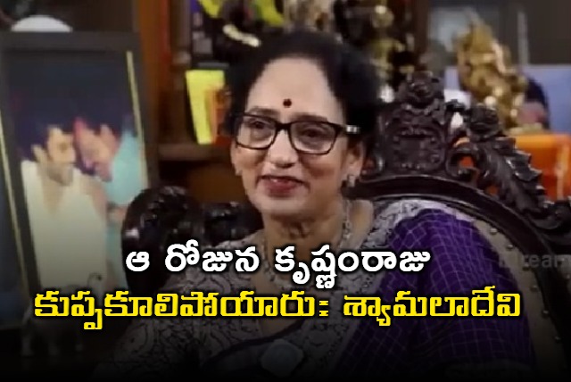 Shyamala Devi Interview