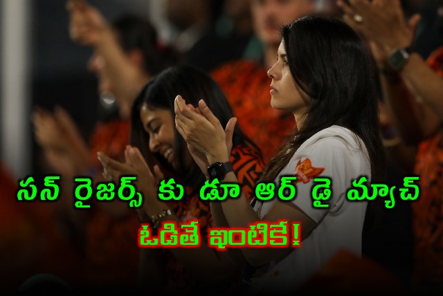 Sunrisers Hyderabad Face Do or Die Match Against Delhi Capitals