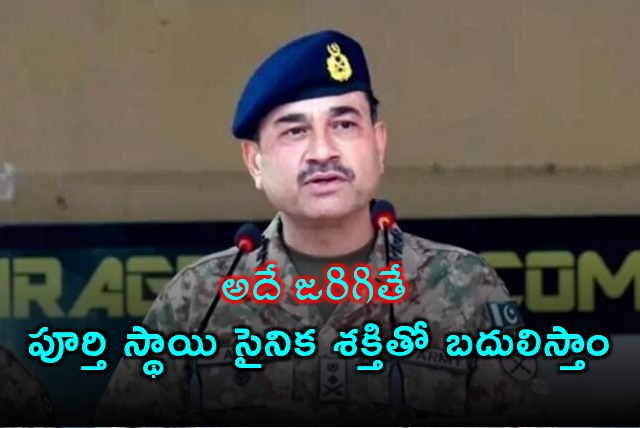 Pakistan Army Chiefs Warning Full Scale Military Response if Provoked