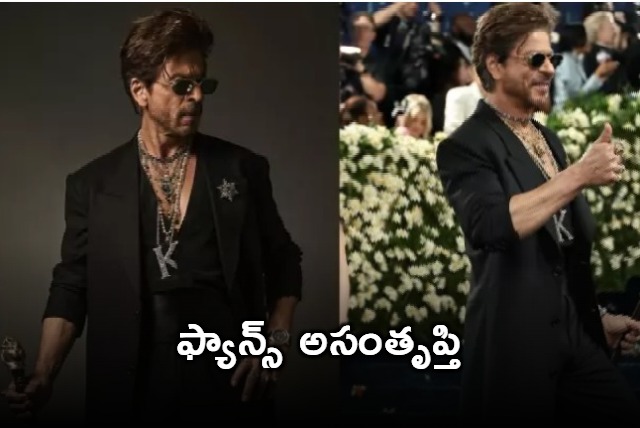 Shah Rukh Khans Met Gala Debut Disappoints Some Fans