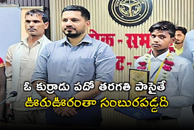 Village Celebrates First 10th Pass in 80 Years