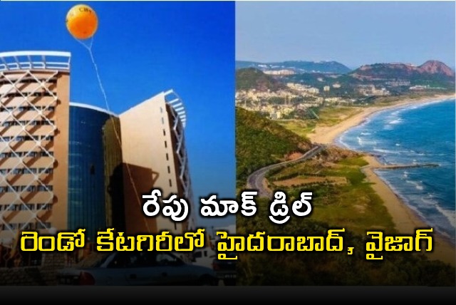 Hyderabad Visakhapatnam Included in Mock Drill Zones