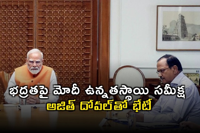 PM Modi Reviews Indias Security Situation After Pulwama like Attack