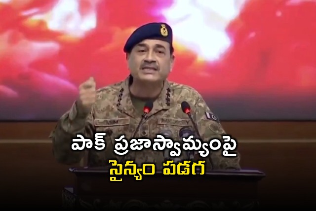 Pakistans military dictatorship and its Impact on democracy