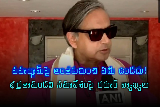 Shashi Tharoors Key Remarks on UNSC Meeting Nothing Beyond Pulwama