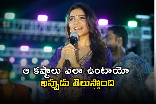 Samanthas New Challenges as a Film Producer