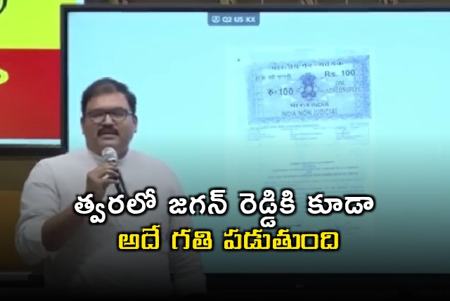 Pattabhirams Strong Condemnation of YSRCPs Propaganda