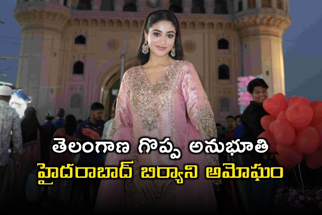 Miss India Nandini Guptas Hyderabad Experience