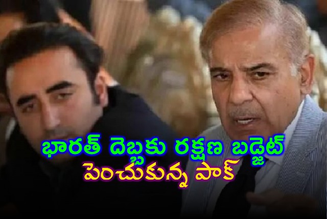 Pakistan Boosts Defense Budget Amidst India Tensions