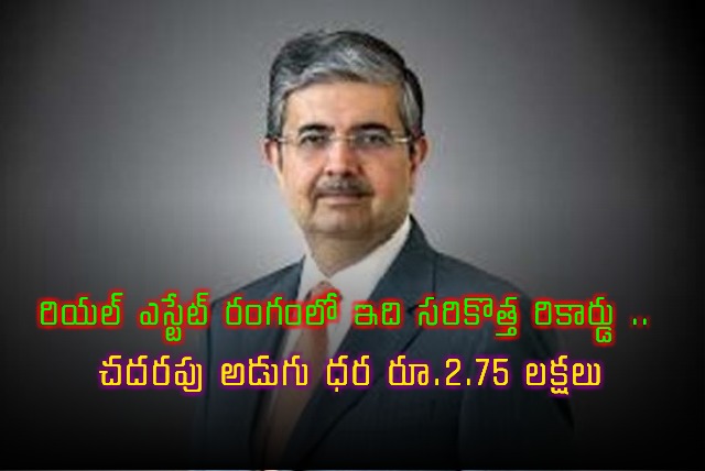 Uday Kotak Sets New Record with Rs 275 Lakhsq ft Apartment Purchase