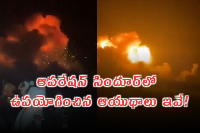 Operation Sindhur Weapons Used in the Military Strikes