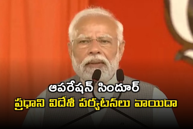 Operation Sindhu Modi Postpones Foreign Trip After Surgical Strikes