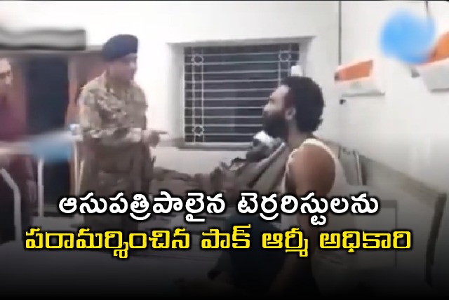 Pak Army Officer Visits Hospitalized Jaish e Mohammed Terrorists