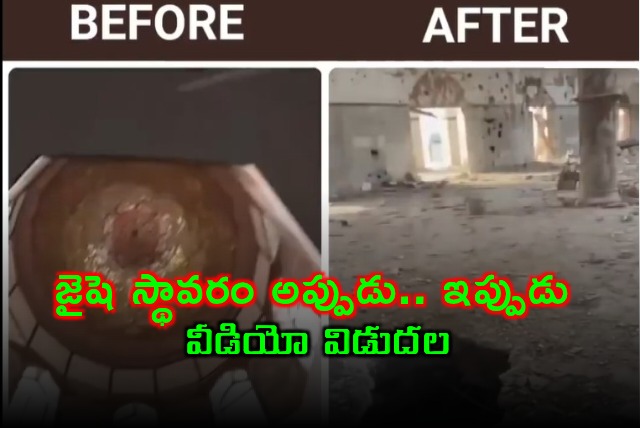 Operation Sindoor JEM HQ video released