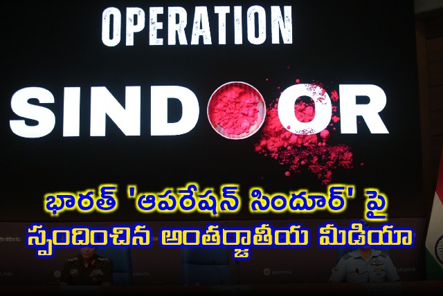 Indias Operation Sundar International Media Reaction