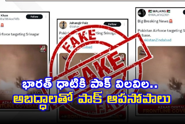 Pakistans propaganda machine working overtime after Indias decisive Operation Sindoor