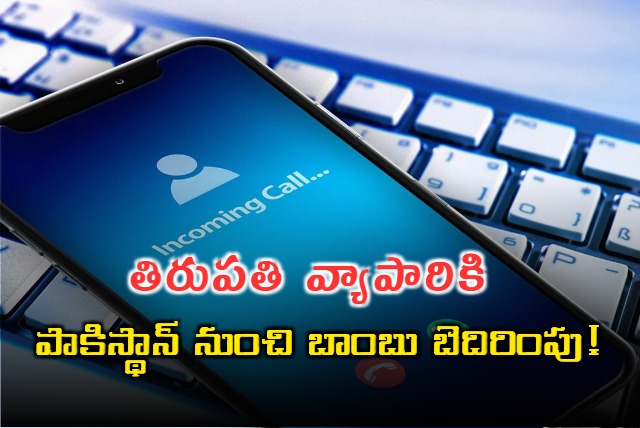 Tirupati Businessman Receives Bomb Threat from Pakistan