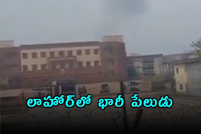 Lahore rocked by explosion near military airport at Walton Road