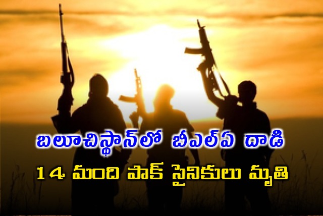 14 Pakistani soldiers killed in twin Baloch Liberation Army attacks