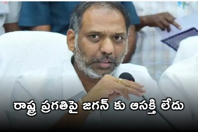 Andhra Minister Accuses Jagans Govt of Rs 125 Lakh Crore Power Sector Debt