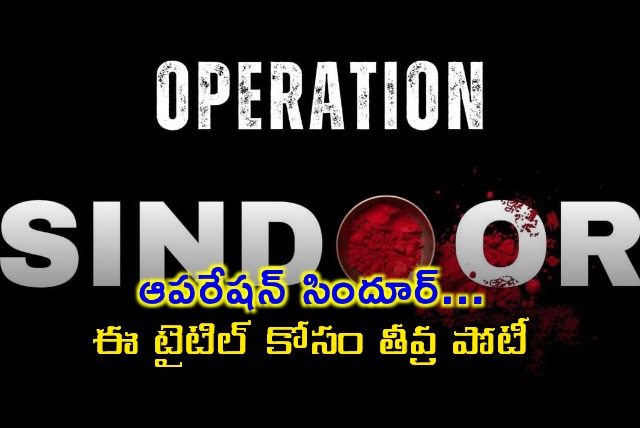 Bollywood Film Title War 15 Production Houses Battle for Operation Sindhoor