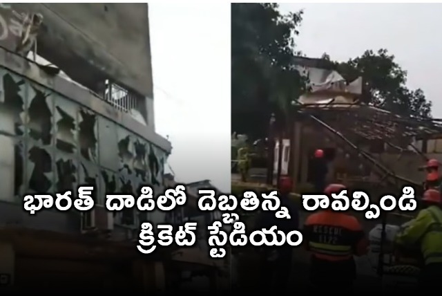 Indias Drone Attack on Rawalpindi Cricket Stadium